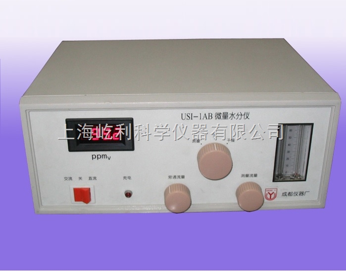 USI-1AB 气体专用水份测定仪